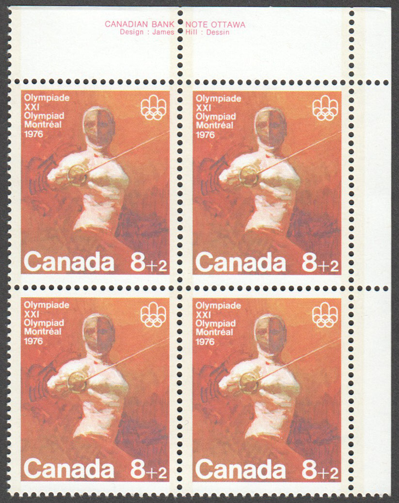 Canada Scott B7 MNH PB UR (A8-15) - Click Image to Close